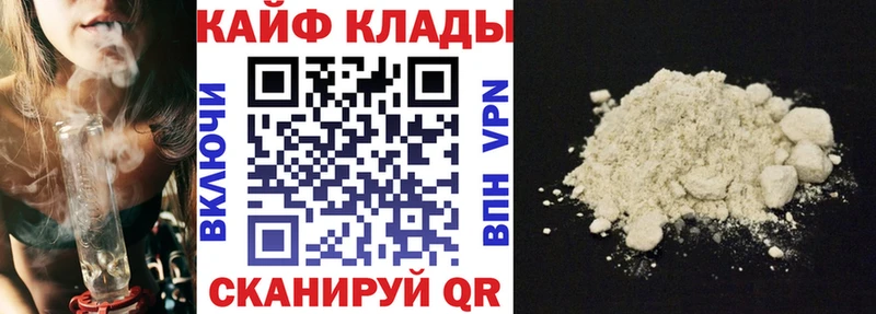 Наркошоп купить СК  Кокаин  Меф мяу мяу  ГАШИШ  Кириши
