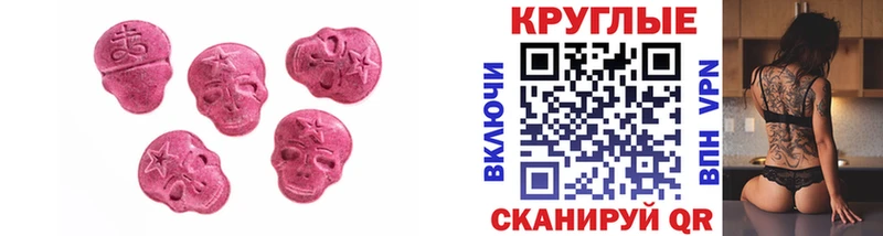 Купить где Кириши Экстази Philipp Plein