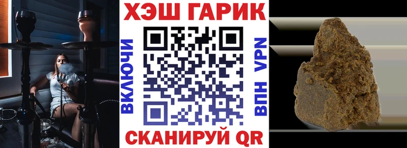 Купить где  Кириши  Гашиш Ice-O-Lator 