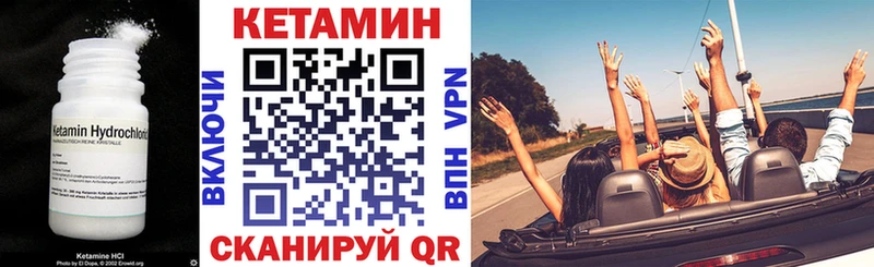 КЕТАМИН ketamine  Купить закладки  Кириши 