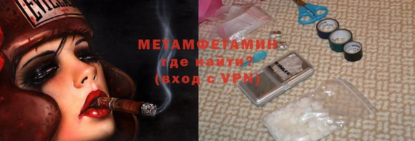 бутик Богородицк