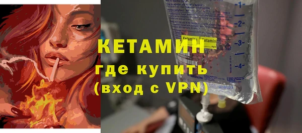 бутик Богородицк