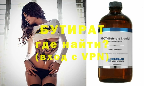 стаф Богданович
