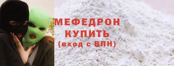 стаф Богданович