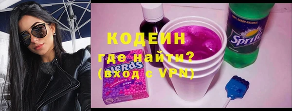 первитин Богородск