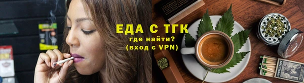 бутик Богородицк
