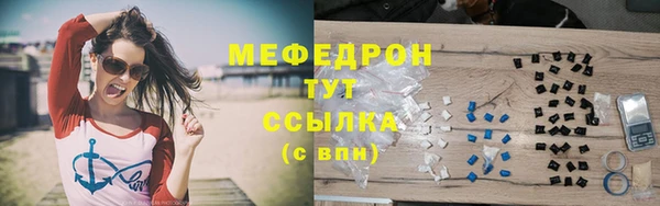 первитин Богородск