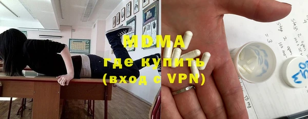 первитин Богородск