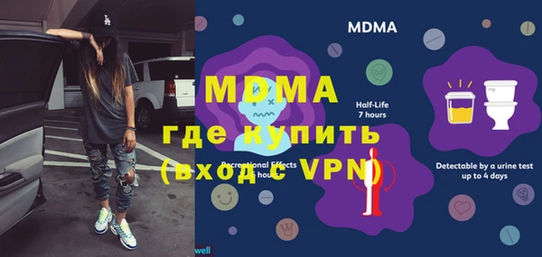 бутик Богородицк