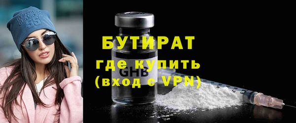 стаф Богданович