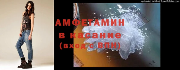бутик Богородицк