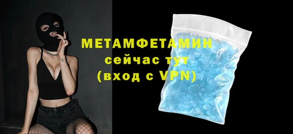 бутик Богородицк