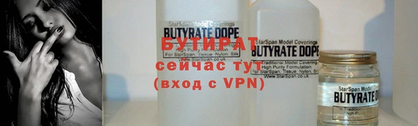 стаф Богданович