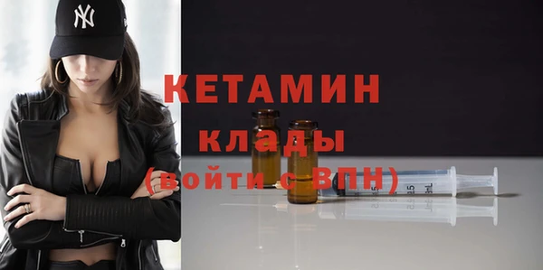 первитин Богородск