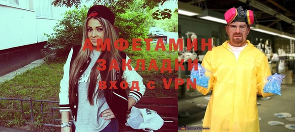 первитин Богородск