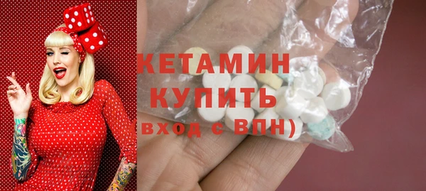 первитин Богородск