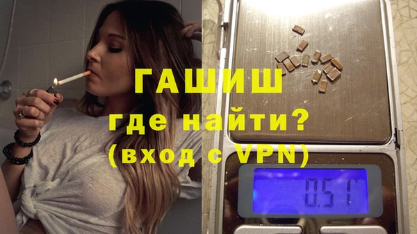 бутик Богородицк