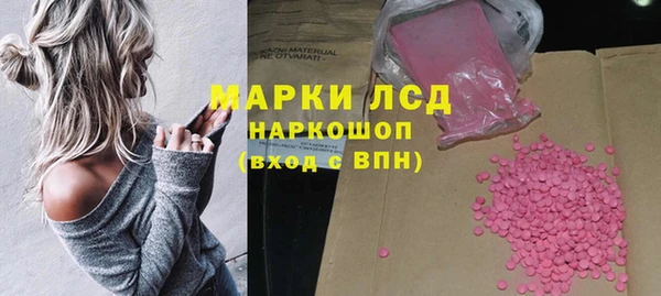 первитин Богородск