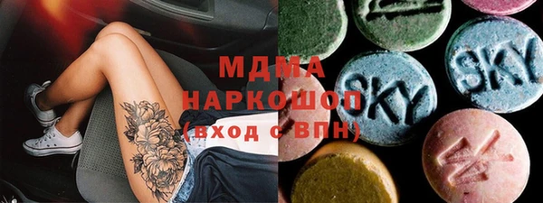 первитин Богородск