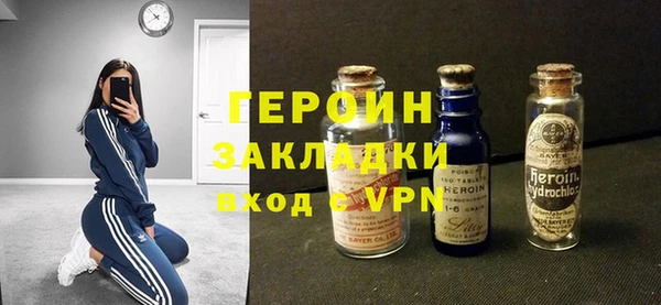 бутик Богородицк