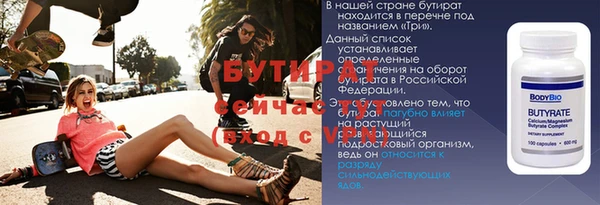 стаф Богданович