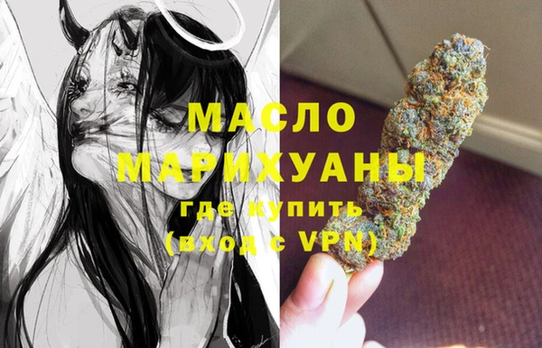 бутик Богородицк