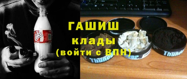 первитин Богородск