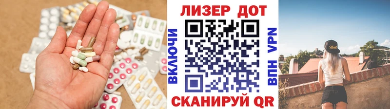 Лсд 25 экстази ecstasy  Купить  Кириши 