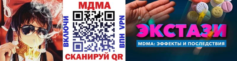 MDMA VHQ  Купить  Кириши 