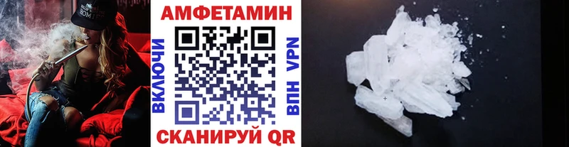 МЕТАМФЕТАМИН кристалл  Купить закладки  Кириши 