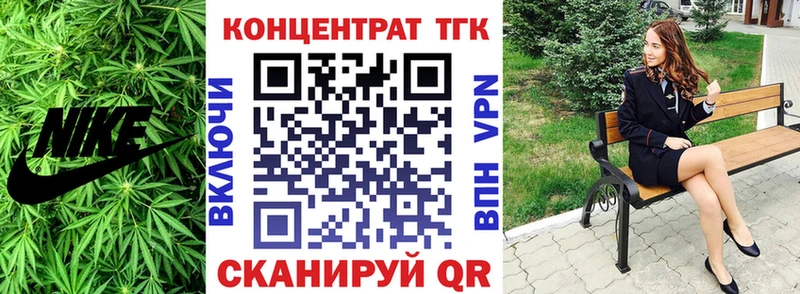 Дистиллят ТГК концентрат  Купить где  Кириши 