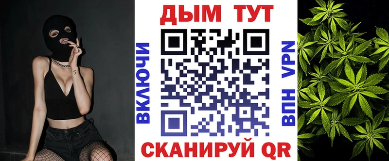 Купить  Кириши  Канабис OG Kush 